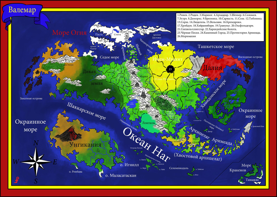 Злом за зло (Драконоборец - dark edition) (СИ) - _1.jpg