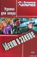 Серия книг Мент в законе