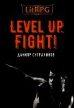 Level Up. Fight! - Сугралинов Данияр