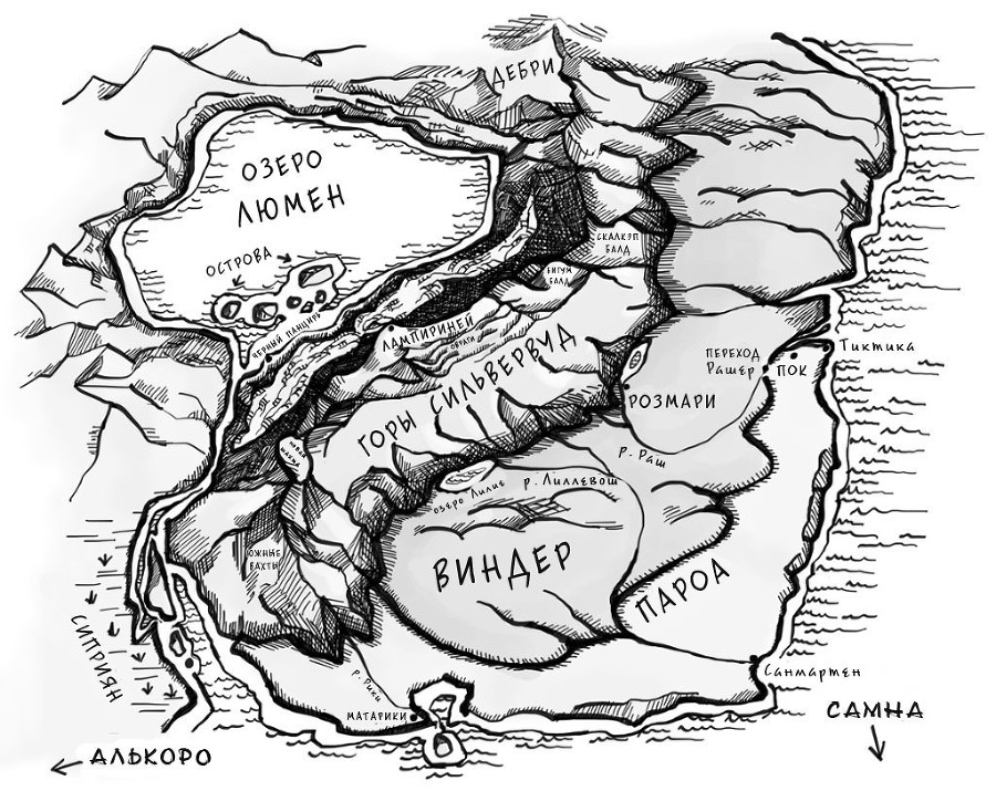 Лесничая (ЛП) - _1.jpg_0