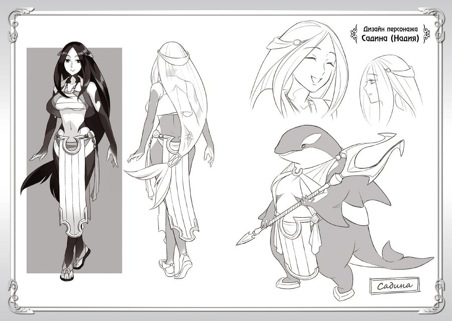 Становление Героя Щита 10 (с иллюстрациями) (ЛП) - img_10857