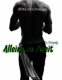 Хранительница персиков (СИ) - Аллен Сара