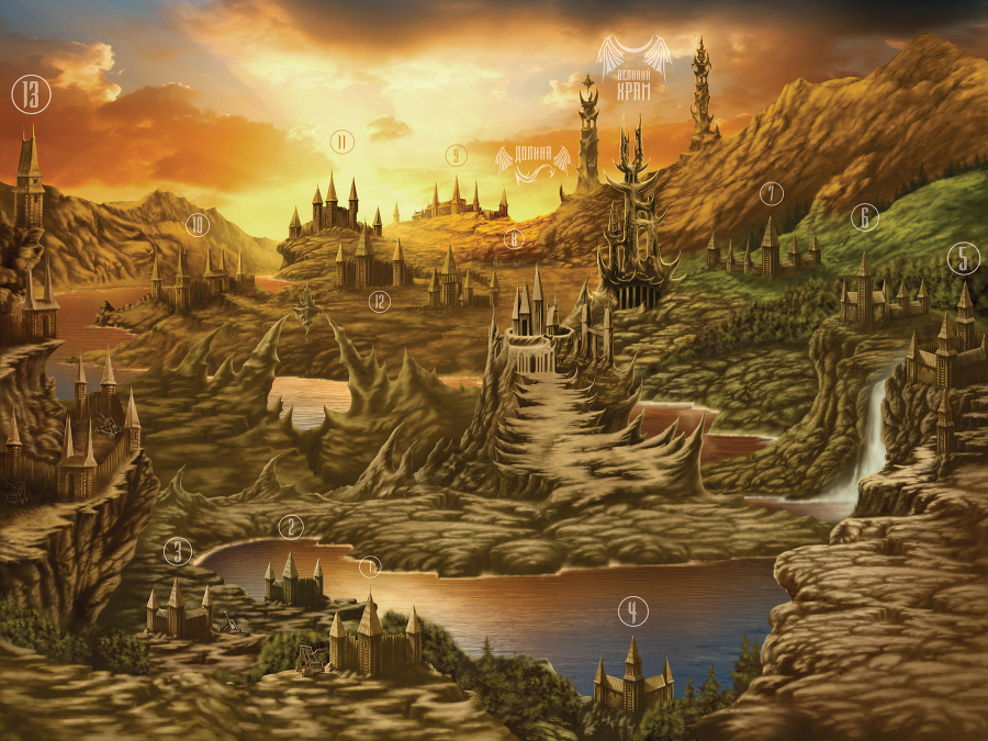 Хранитель Тринадцатой заставы (СИ) - map_book_number_out.jpg