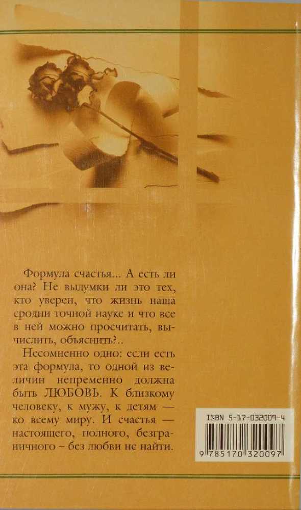 На земле и на небе - i_001.jpg