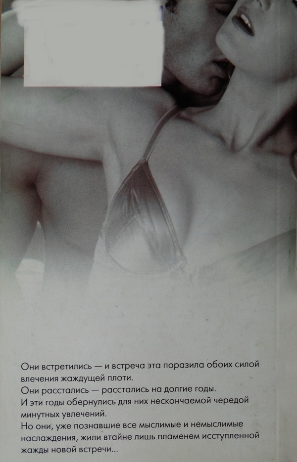 Идеальные партнеры - i_001.jpg