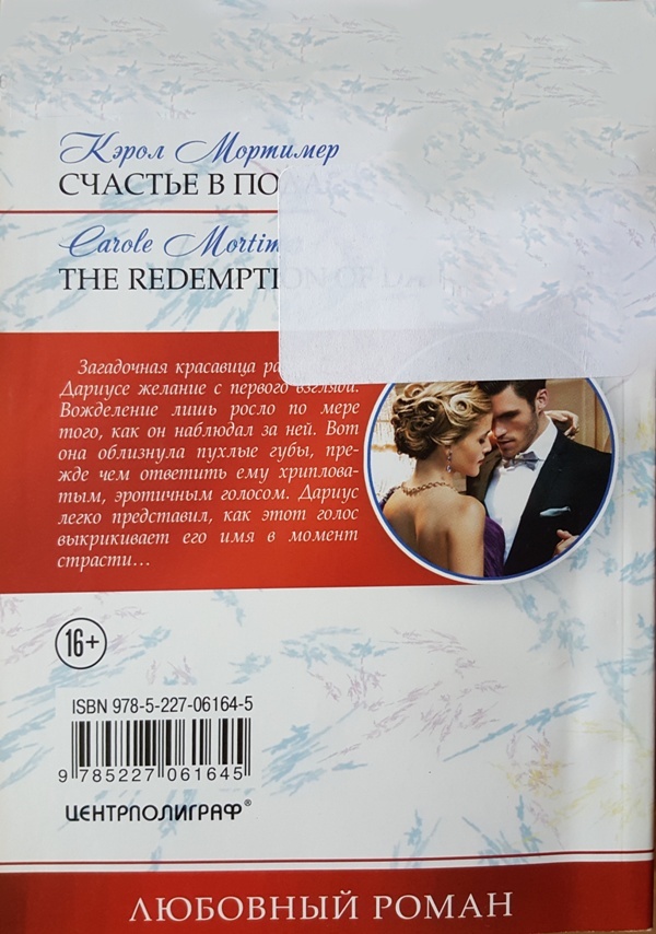 Счастье в подарок - i_001.jpg