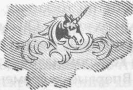 Радиант - doc2fb_image_0200000C.jpg