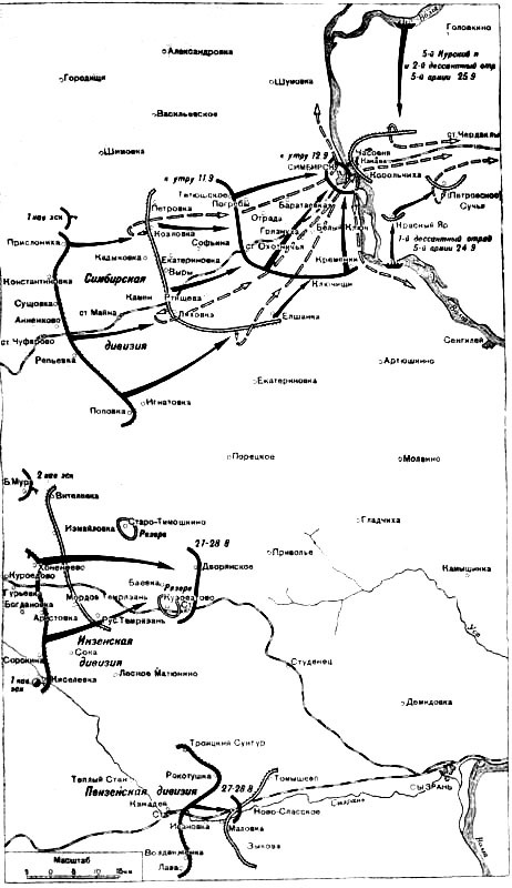 Чехословацкий мятеж и его ликвидация - i_009.jpg