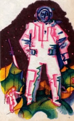 Планета под замком (ЛП) - i_004.jpg