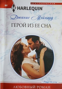 Серия книг Каванахи из Силвер-Глен
