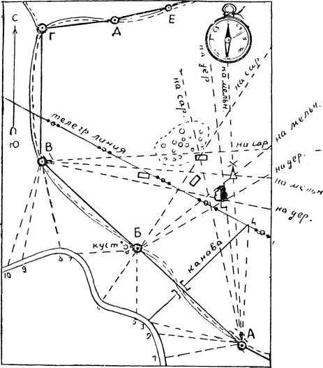 Мы читаем «Зеленую книгу» - i_024.jpg