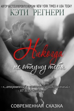 Серия книг Современная сказка #1