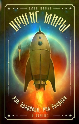 План Б - i_001.jpg