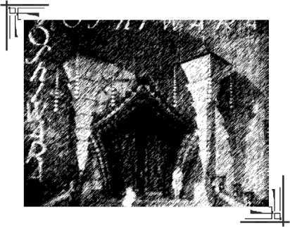 Метрополис. Индийская гробница<br />(Романы) - i_017.jpg