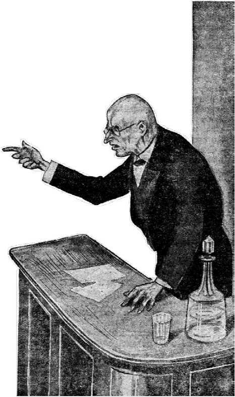 Машина ужаса<br />(Фантастические произведения) - i_031.jpg