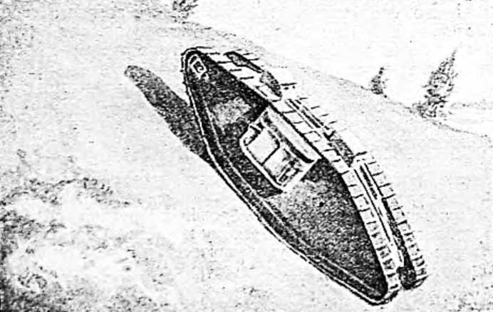 Удар и защита<br />(От стрелы и щита до танка) - i_094.jpg