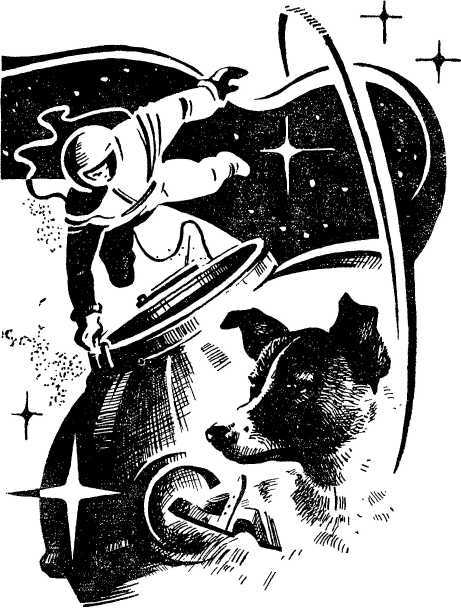 Твой друг<br />(Сборник) - i_008.jpg