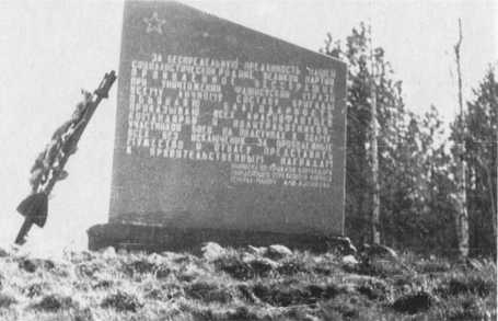 Моя война<br />(Документальная повесть) - i_022.jpg