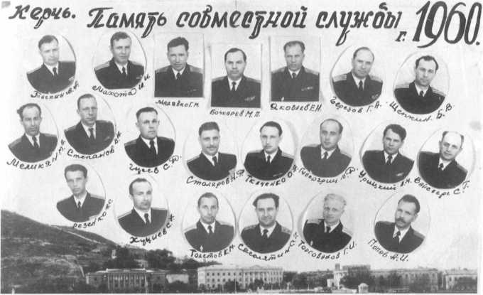 Моя война<br />(Документальная повесть) - i_045.jpg