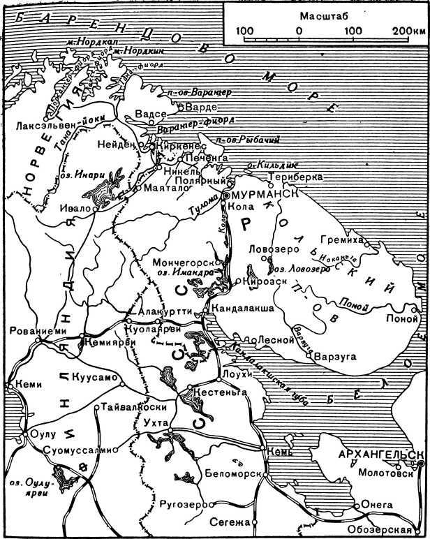 Победа Советской Армии в Заполярье<br />(Десятый удар, 1944 год) - i_005.jpg