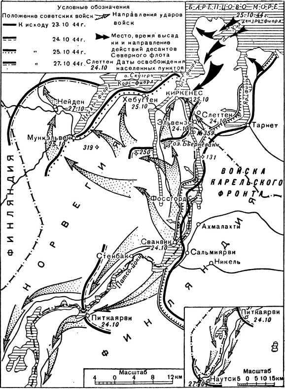 Победа Советской Армии в Заполярье<br />(Десятый удар, 1944 год) - i_024.jpg