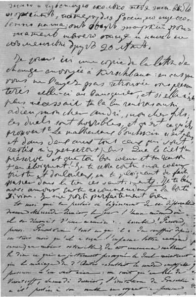 Рассказы литературоведа - i_080.jpg