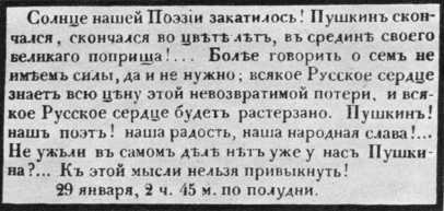 Рассказы литературоведа - i_093.jpg