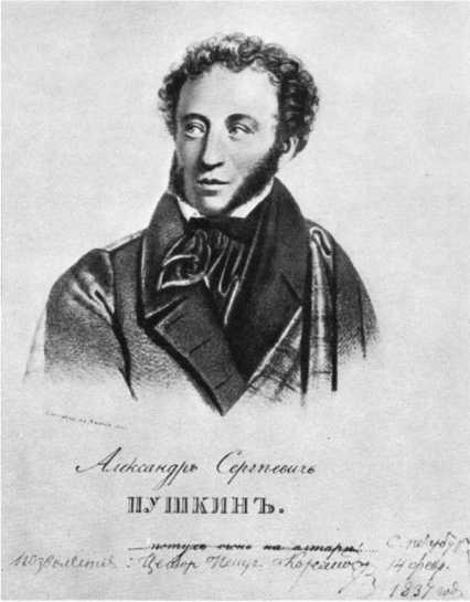 Рассказы литературоведа - i_097.jpg