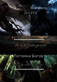 Проект альверон все книги