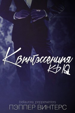 Серия книг Монстры в темноте