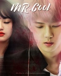 Мистер Клёвый (СИ) - "Michelle Youmans"