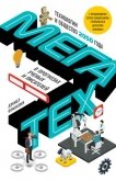 Мегатех. Технологии и общество 2050 года в прогнозах ученых и писателей - Франклин Дэниел