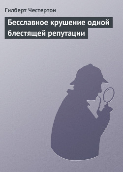 Серия книг Клуб удивительных промыслов