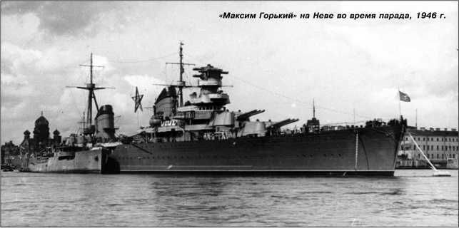 Героические корабли Великой Отечественной<br />(Гвардейские и Краснознаменные) - i_076.jpg