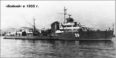 Героические корабли Великой Отечественной<br />(Гвардейские и Краснознаменные) - i_115.jpg