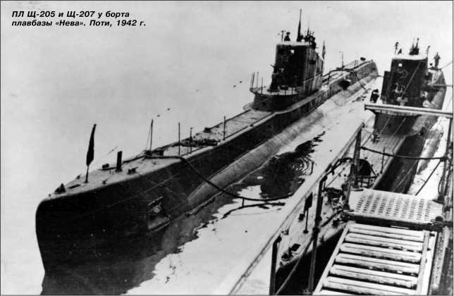 Героические корабли Великой Отечественной<br />(Гвардейские и Краснознаменные) - i_199.jpg