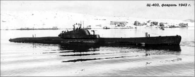 Героические корабли Великой Отечественной<br />(Гвардейские и Краснознаменные) - i_215.jpg