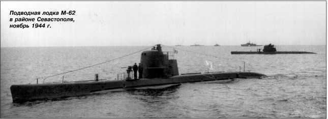 Героические корабли Великой Отечественной<br />(Гвардейские и Краснознаменные) - i_250.jpg