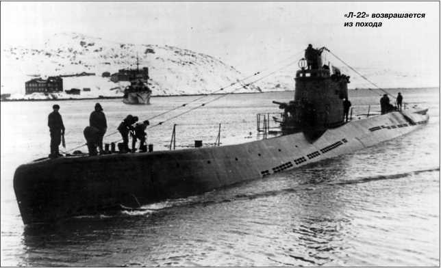 Героические корабли Великой Отечественной<br />(Гвардейские и Краснознаменные) - i_263.jpg