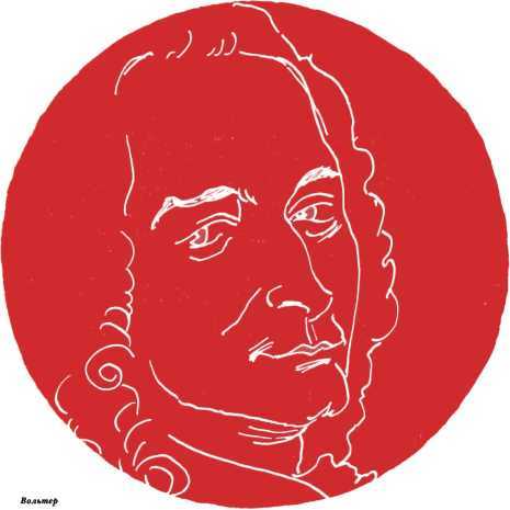 От Монтеня до Арагона - i_008.jpg