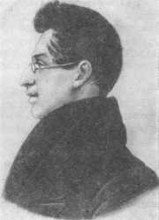 Предшественники Дарвина в России<br />(Из истории русского естествознания) - i_012.jpg