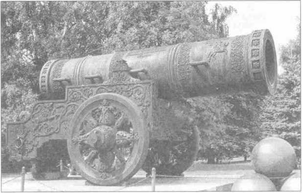 Русская артиллерия<br />(От Московской Руси до наших дней) - i_009.jpg