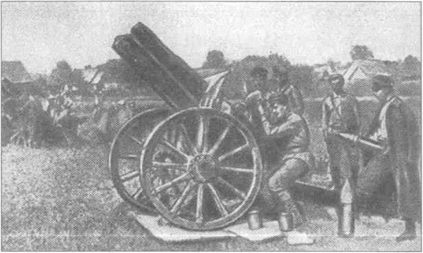 Русская артиллерия<br />(От Московской Руси до наших дней) - i_021.jpg