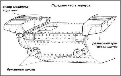 Танки III Рейха. Том I<br />(Самая полная энциклопедия) - i_175.jpg
