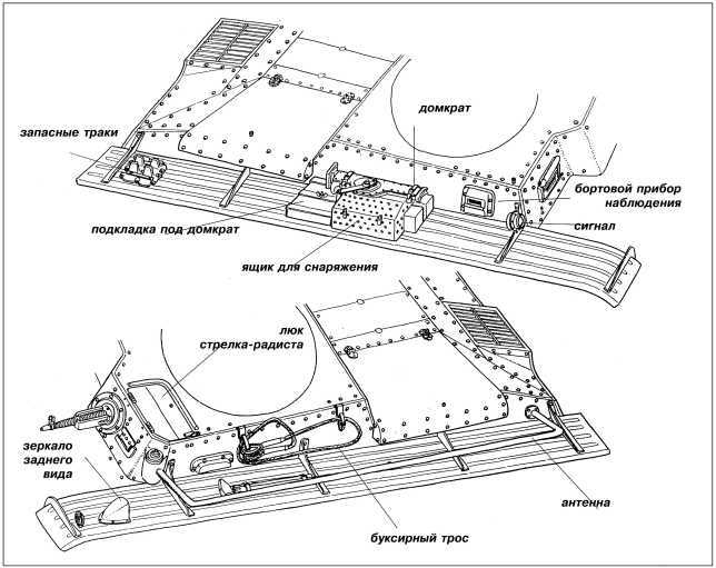 Танки III Рейха. Том I<br />(Самая полная энциклопедия) - i_221.jpg
