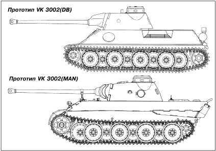 Танки III Рейха. Том II<br />(Самая полная энциклопедия) - i_216.jpg