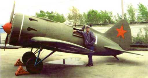 Я — лётчик - i_081.jpg