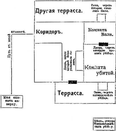 Человек в саване<br />(Уголовные рассказы) - i_012.jpg