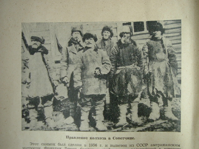 ТАЙНЫ РУССКОЙ РЕВОЛЮЦИИ И БУДУЩЕЕ РОССИИ - kolchoz2.JPG