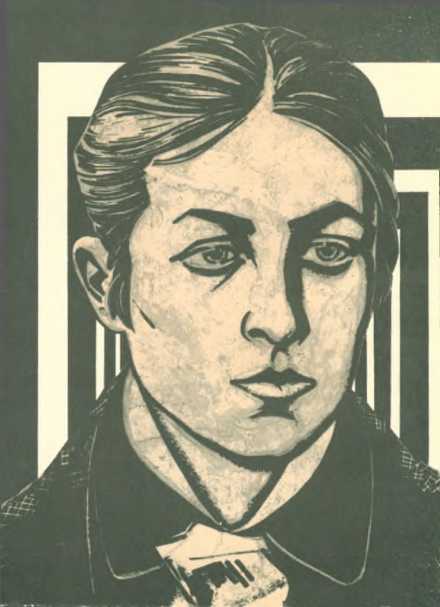 Степень доверия<br />(Повесть о Вере Фигнер) - i_003.jpg